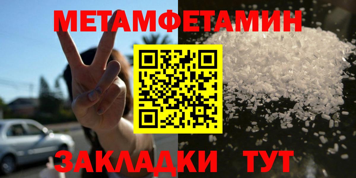 Большой Камень  АМФЕТАМИН  Вход с VPN  АМФЕТАМИН Розовый  АМФЕТАМИН 