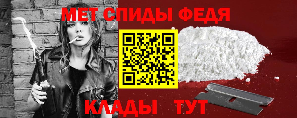 АМФ 97% Большой Камень