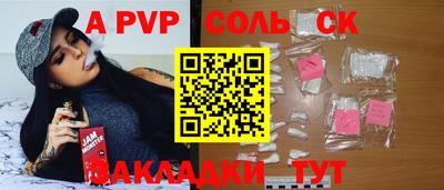 каннабис Малгобек
