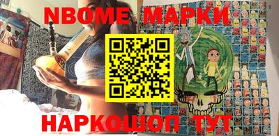 Альфа ПВП Мариинск