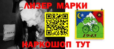 каннабис Малгобек