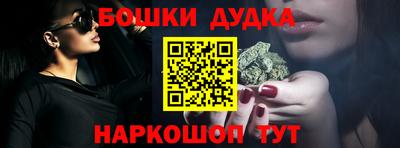 каннабис Малгобек