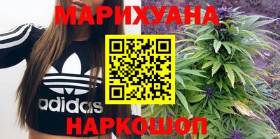 каннабис Малгобек