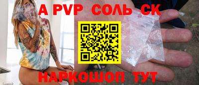 Альфа ПВП Мариинск