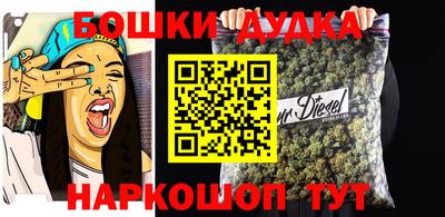каннабис Малгобек