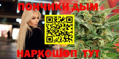 каннабис Малгобек
