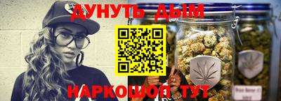 каннабис Малгобек
