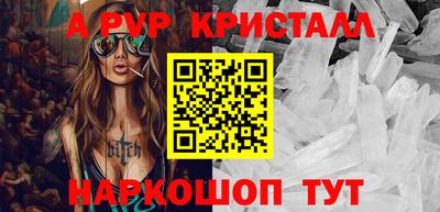Альфа ПВП Мариинск