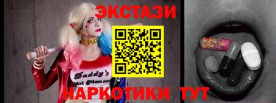 прущие грибы Малоярославец