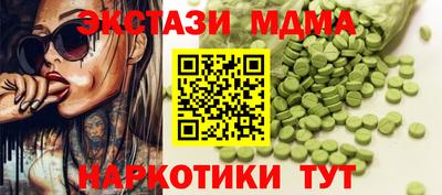 Альфа ПВП Мариинск