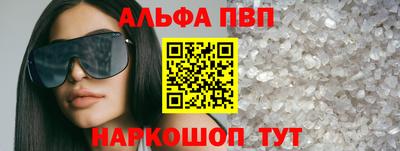 каннабис Малгобек
