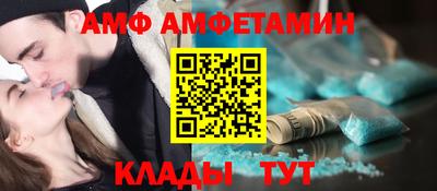 Альфа ПВП Мариинск