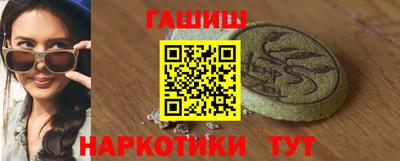 каннабис Малгобек