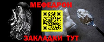 каннабис Малгобек