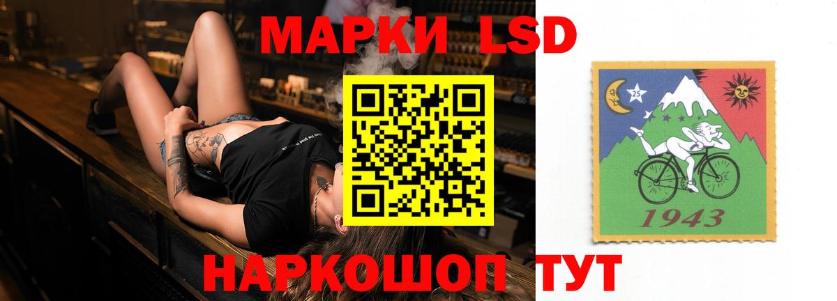 Лсд 25 экстази кислота  LSD-25 экстази ecstasy  LSD-25 экстази  Большой Камень  Вход с VPN 