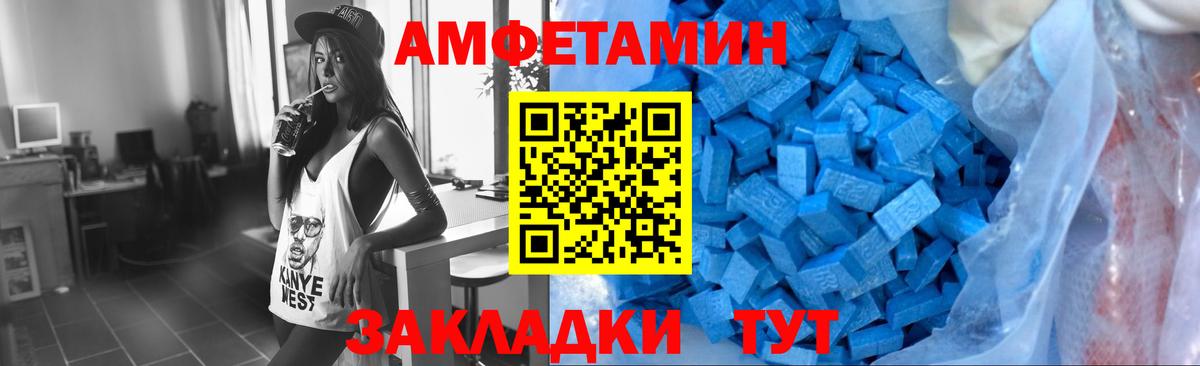 Большой Камень  МЕТАМФЕТАМИН винт  Метамфетамин  МЕТАМФЕТАМИН винт  Вход с VPN 