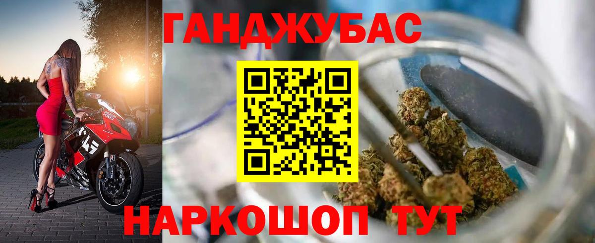 Шишки марихуана индика Большой Камень